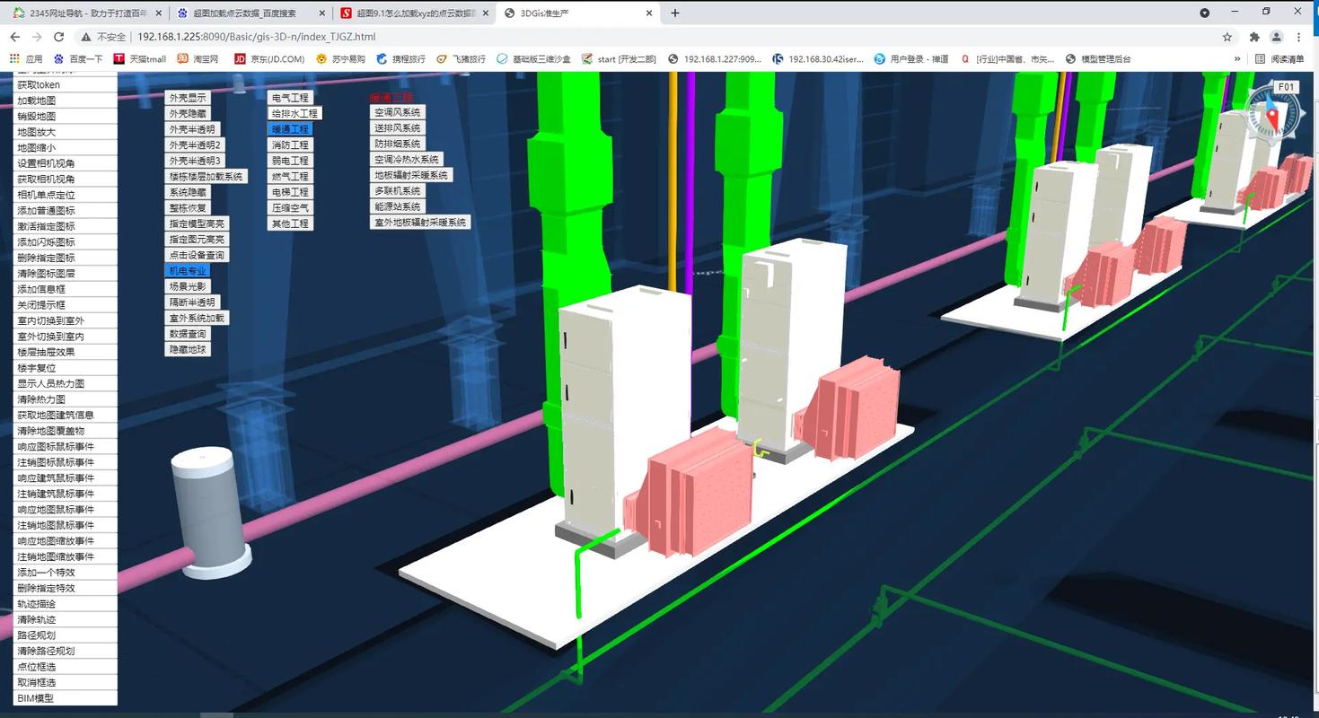 BIM建模在智慧樓宇中的應(yīng)用與開(kāi)發(fā)