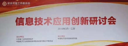 國產(chǎn)處理器廠商齊聚信創(chuàng)研討會(huì)，海光芯片成焦點(diǎn) 網(wǎng)絡(luò)技術(shù)研發(fā)加速推進(jìn)