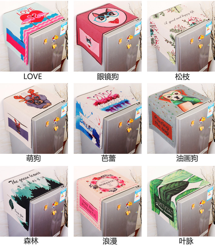 棉麻蓋巾 一物多用，給家電穿上溫柔的‘防護(hù)衣’